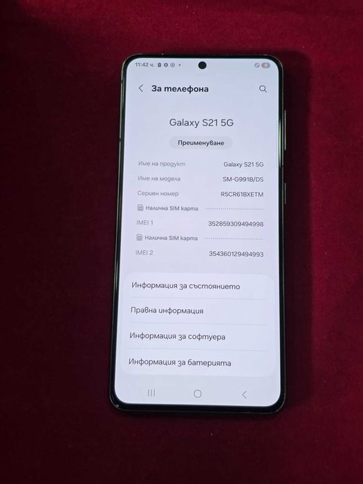 ***Пукнат гръб*** Samsung Galaxy S21 128GB