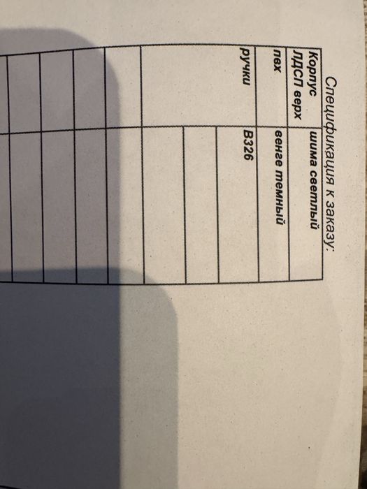 Продам стенку, письменный стол.