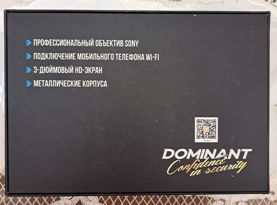 Видеорегистратор Dominant D6