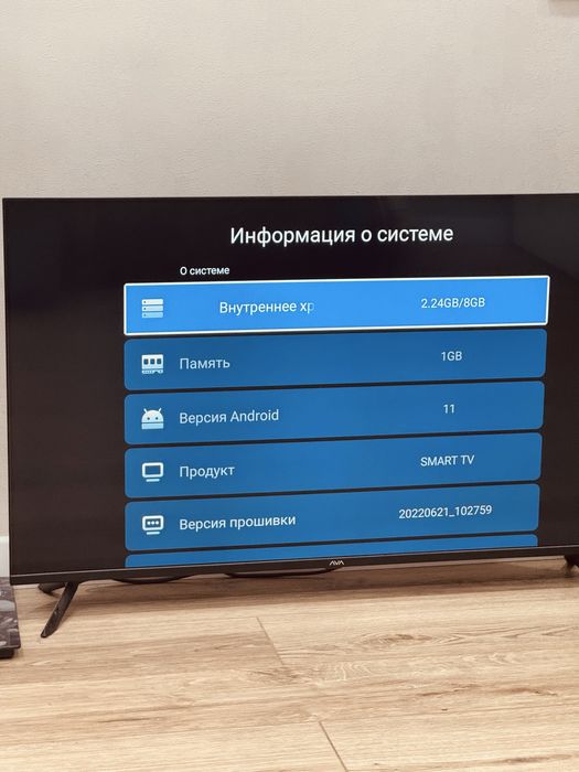 Телевизор ava smart tv черный