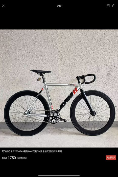 Велосипед FixedGear LOW
