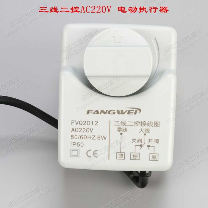 Шаровой кран с электроприводом