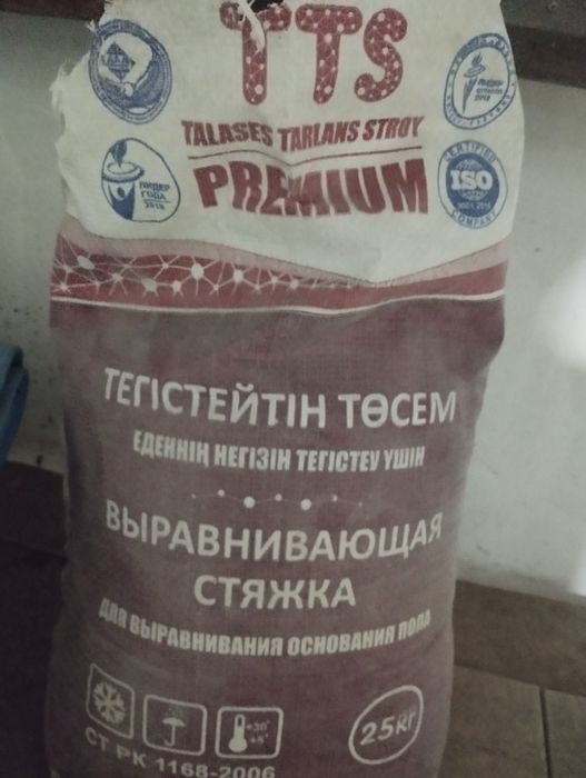 Строительный смесь для пола