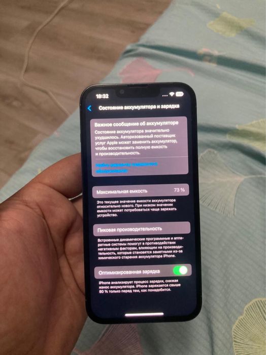 Iphone 13 pro Айфон 13 про