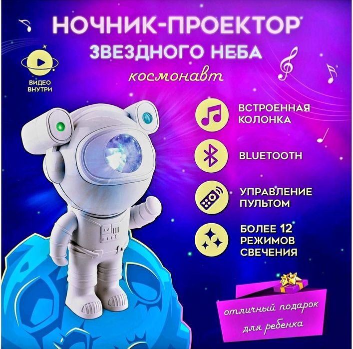 Ночник,ночник.ночник