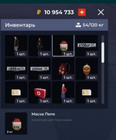 Продам акк блек раша