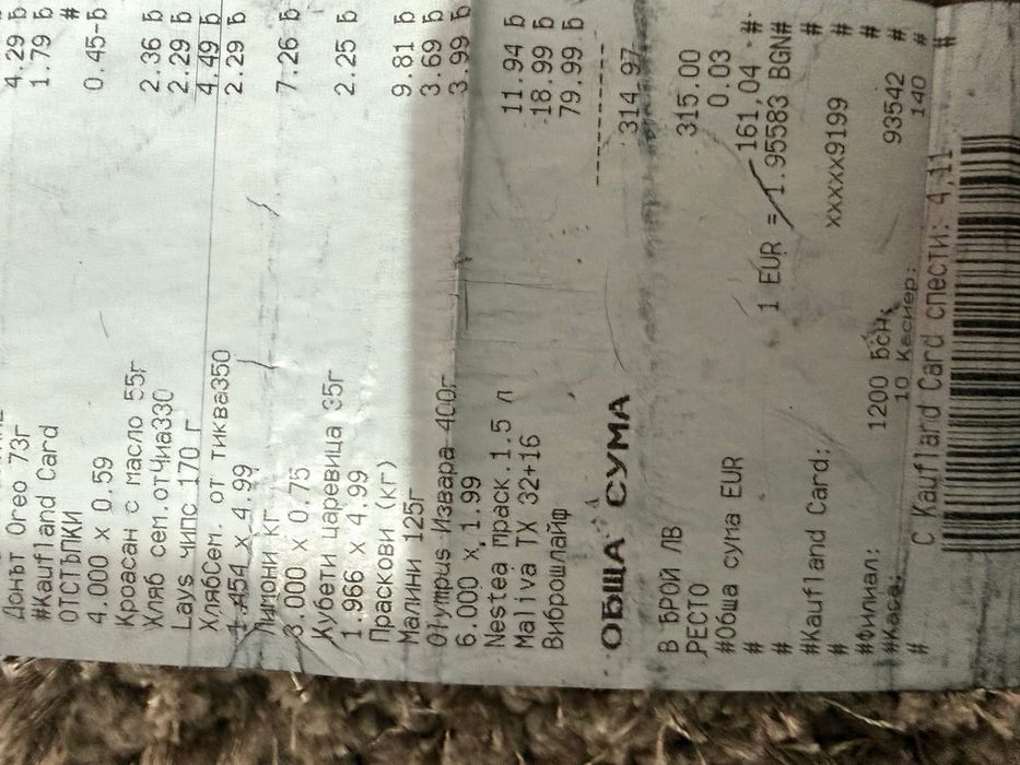 Виброшлайф parksde