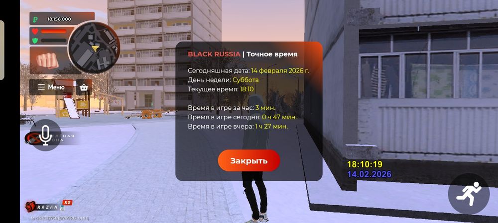 Блек раша акаунт