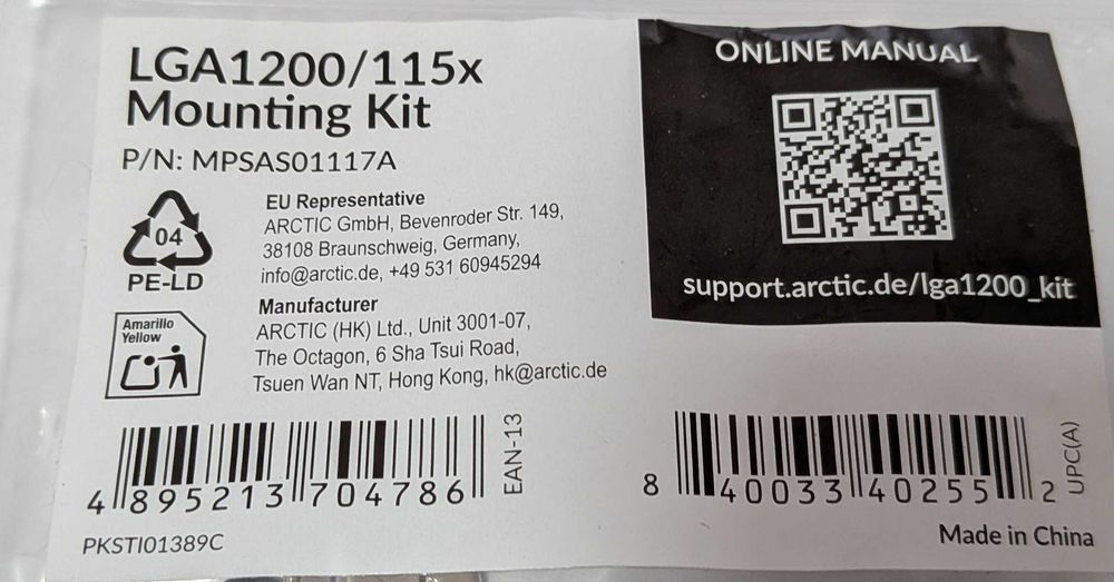 Монтажен комплект ARCTIC за Liquid Freezer III – Intel LGA1200/115X