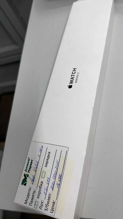 Apple Watch 3 series (с.Сарыозек ул.Жибек Жолы4) лот 870344