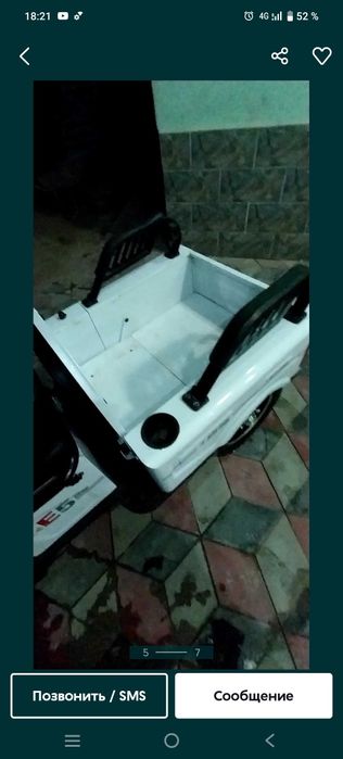 Трицикл Электрический