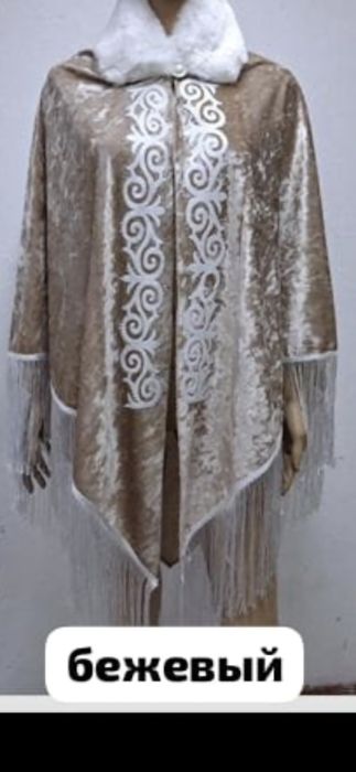 Платок на подарок