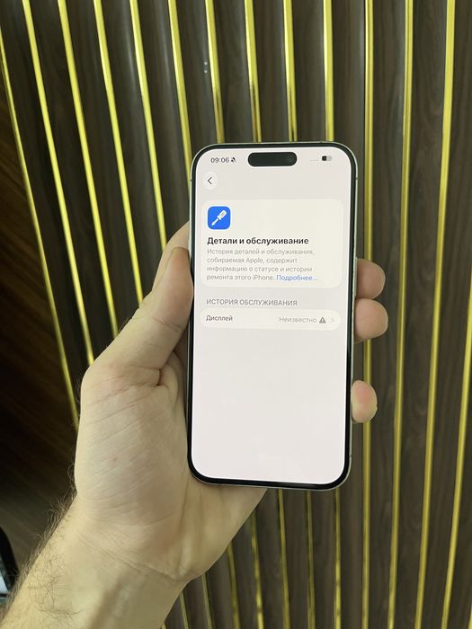 Iphone 15 Pro 256 Айфон 15 Про 256