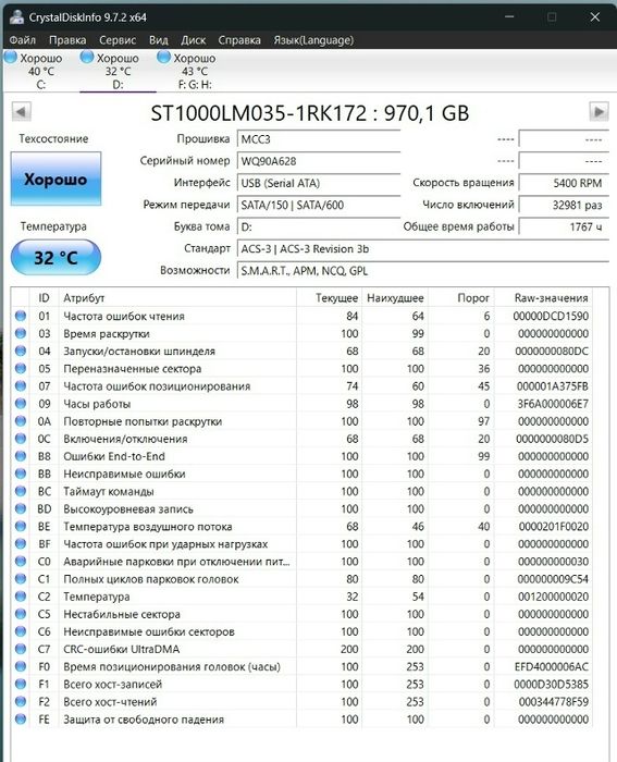 Внешний жесткий диск Seagate 1000GB