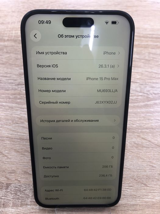 Iphone 15 pro Max 256gb E-Sim(TM79)