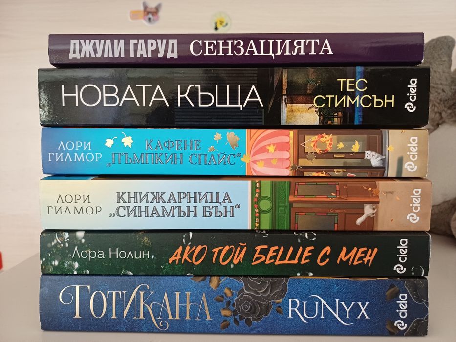 Книги - худ. литература