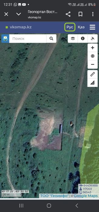 Участок с понарамным видом