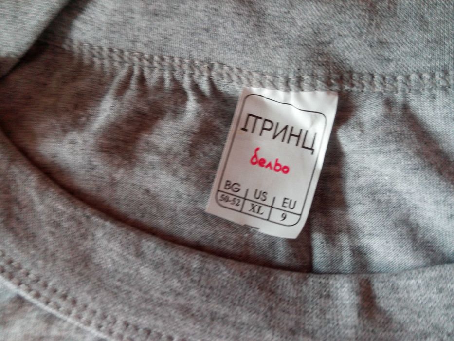 Чисто нови мъжки тениски