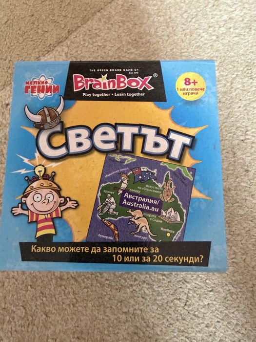 Интерактивна игра Brainbox “Светът”
