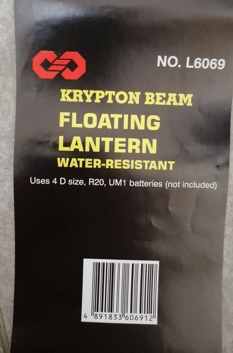 Нов Голям Фенер Водоустойчив