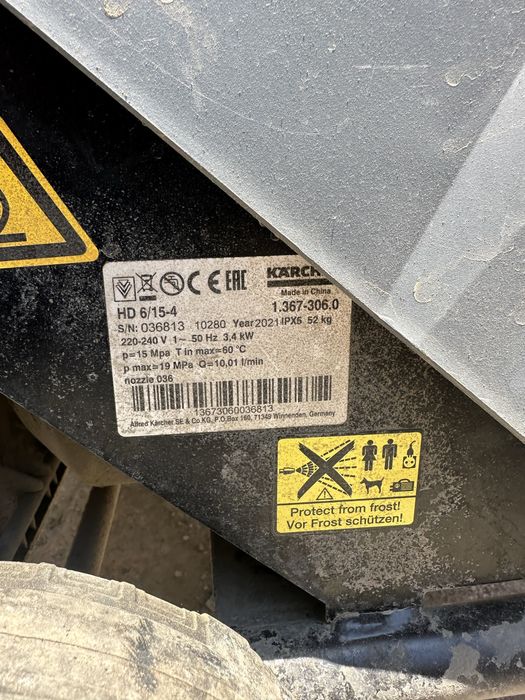 Кешер, аппарат высокого давления