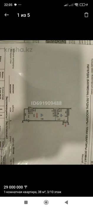 Продам квартиру в ЖК River Time