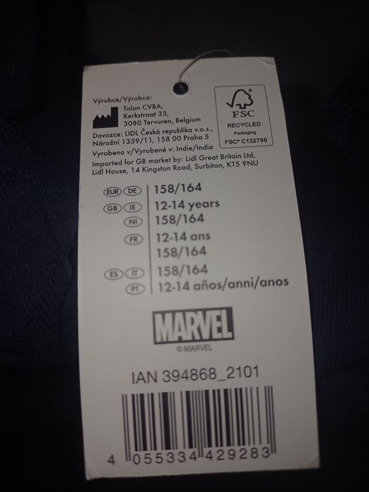 Долници ,,Марвел"