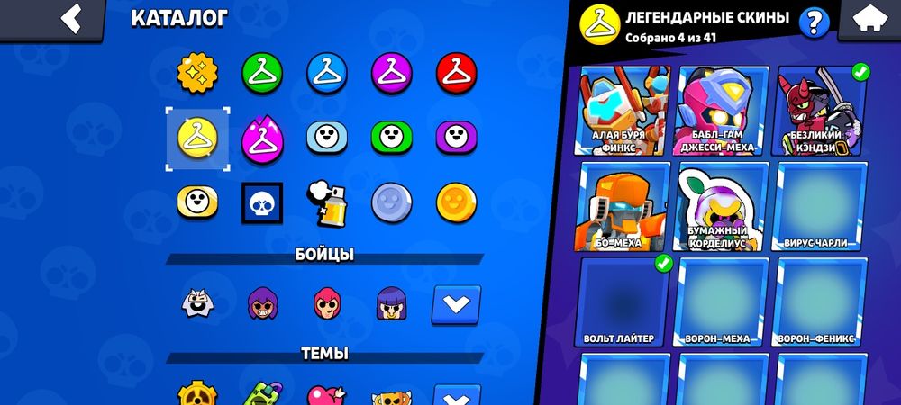 Аккаунт бравл старс