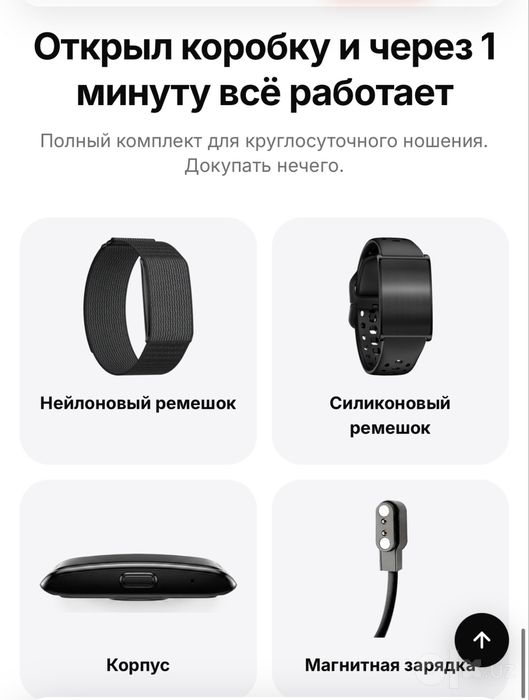 Смарт браслет QUTTY BAND