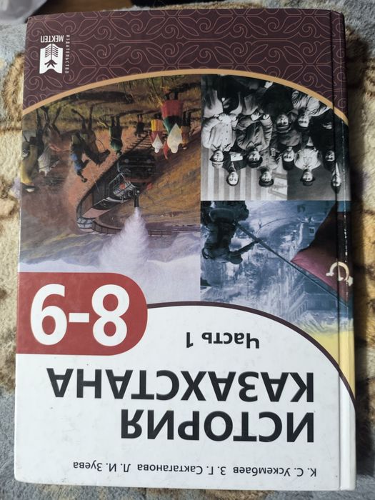 Книги для школьников