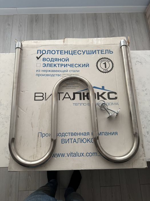 Продам полотенцесушитель