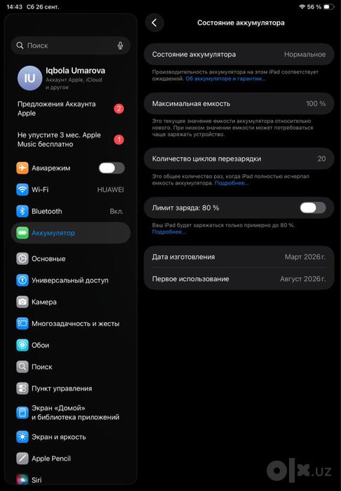 iPad A16 128 GB