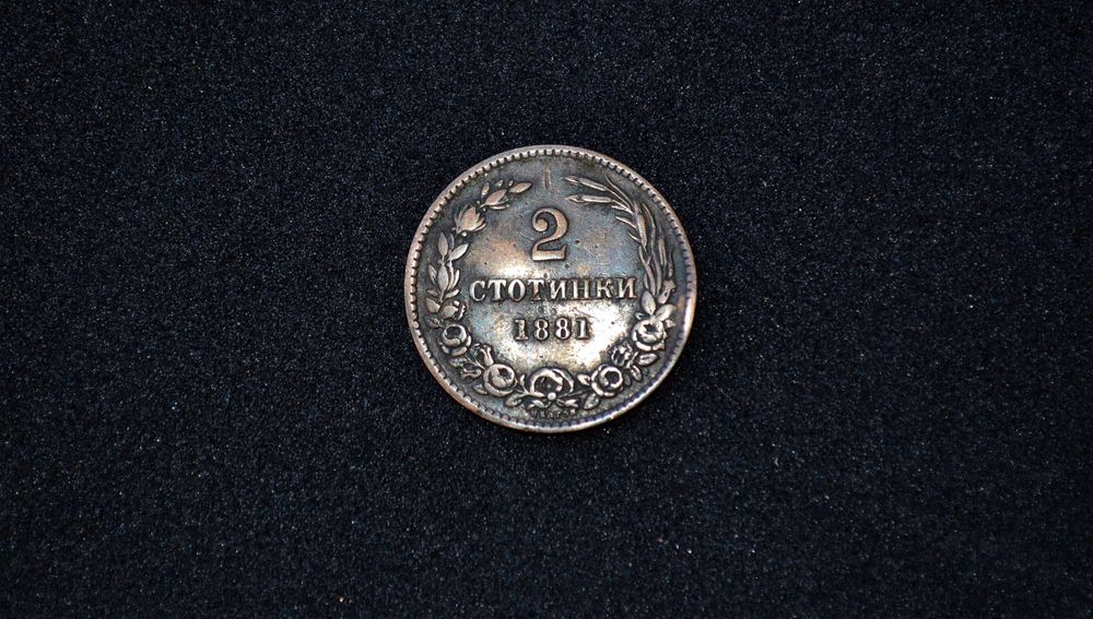 2 стотинки от 1881 година България