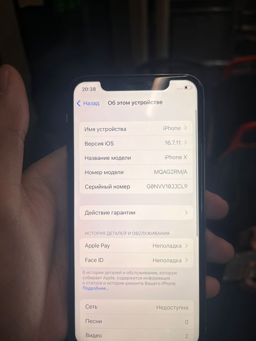 Продам iPhone 10