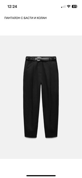 Нов дамски панталон Zara