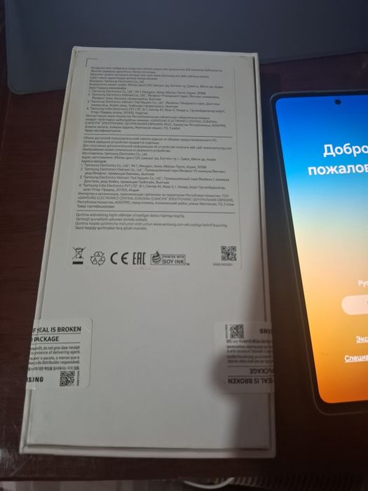 Самсунг гелакси а53 5g