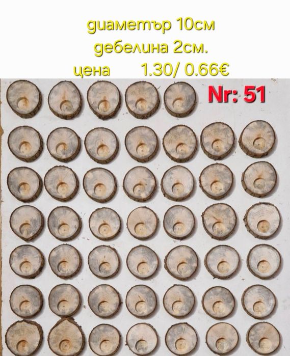 Заготовки за свещници