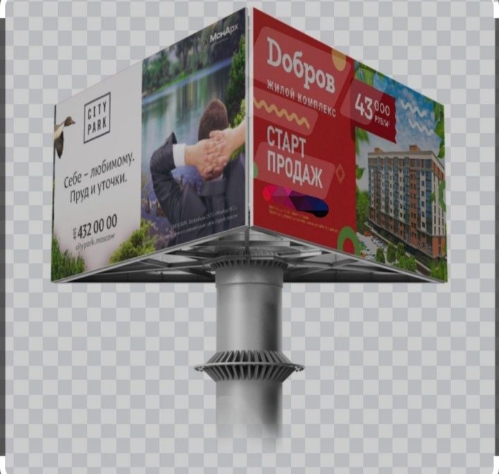 Bilbord reklama//led ekran reklama //tashqi reklama