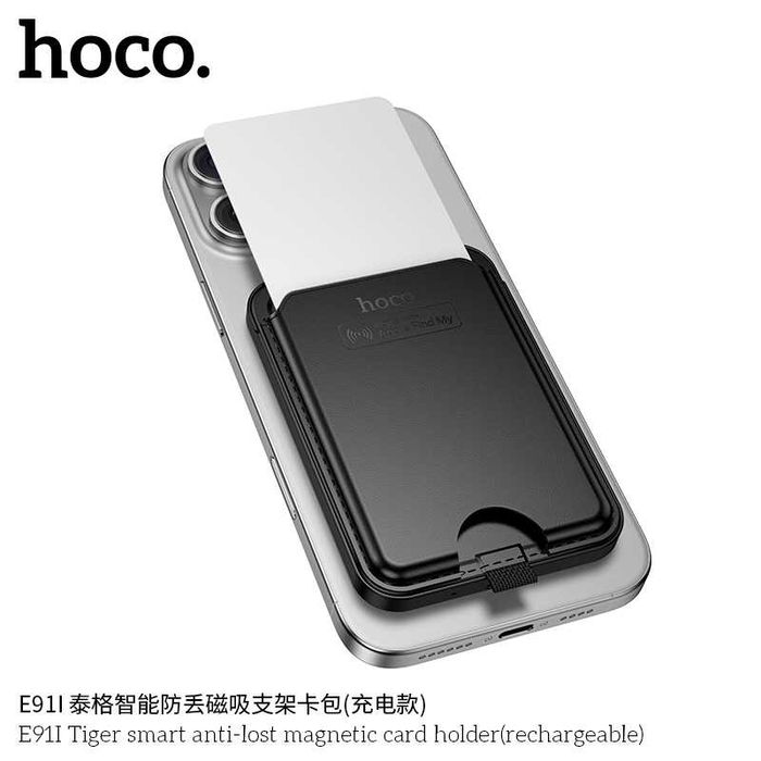 Hoco E91I Card Packs Tag магнитный картхолдер с защиты от потери