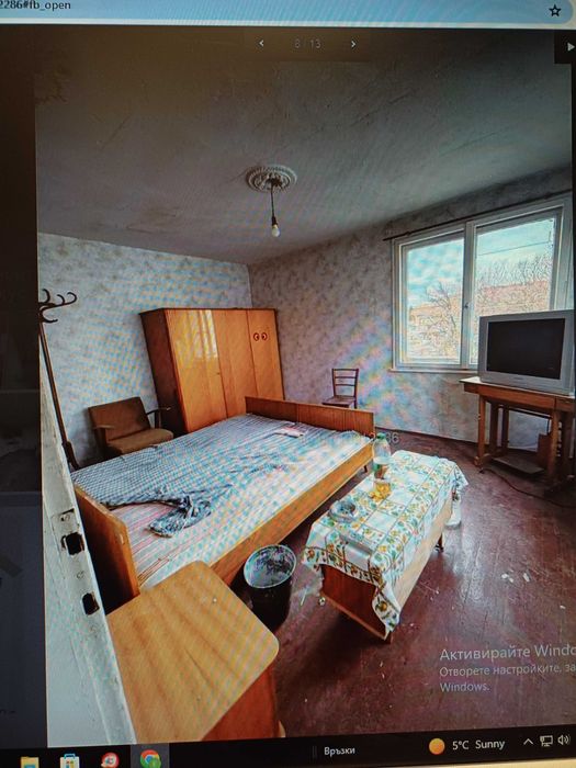 Спешно продавам къща