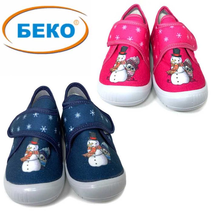 Детски Пантофи БЕКО
