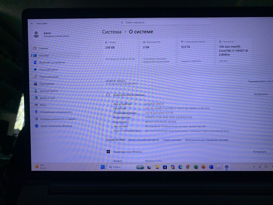 Продам ноутбук hp probook 450 g8