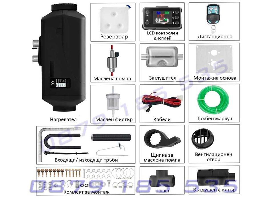 Дизел печка дистанционно дисплей превозни средства кола камион бус 12V