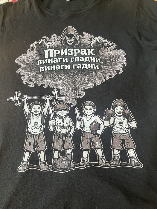 Продавам тениска на Призрак винаги гладни,винаги гадни