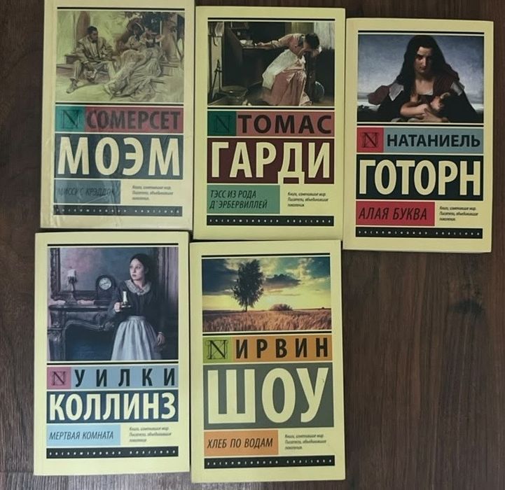 книги в отличном состоянии