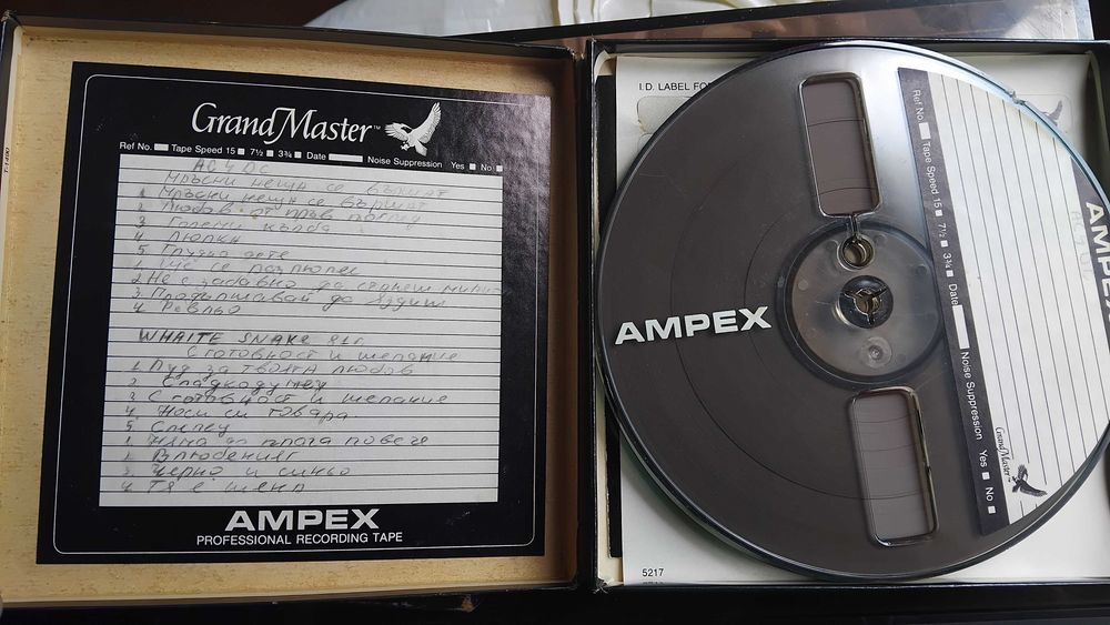 Продавам магнетофон UNITRA M 2405 S