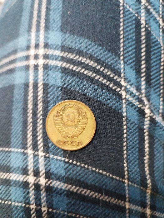 3копейки от 1971 гидина