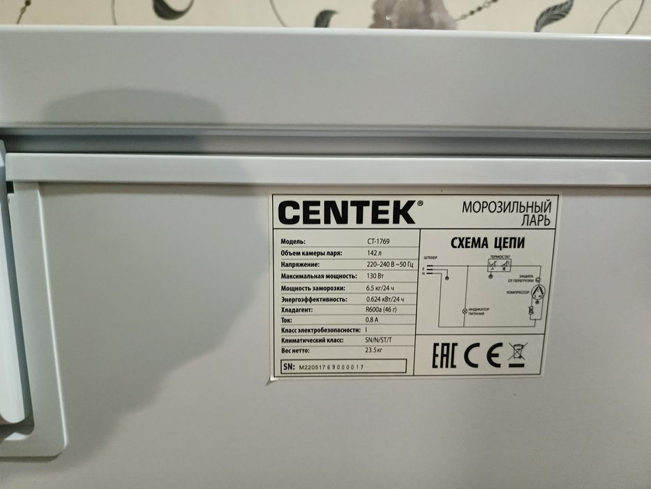 Продам морозильную камеру