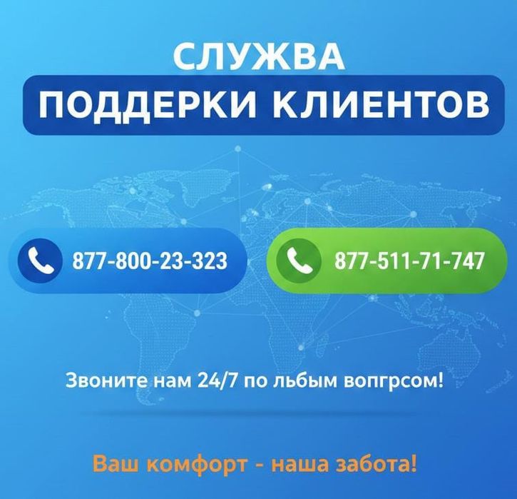 Продам номер относится к категории «серебряных» «золотых»