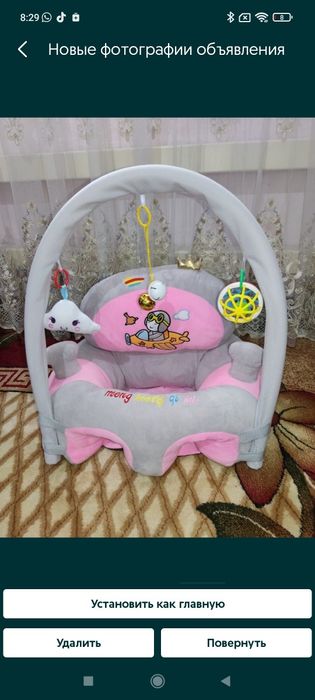 Дорожка! Срочно! Звоните!